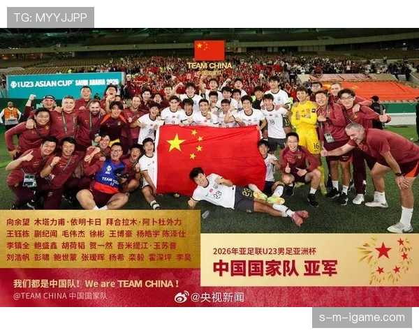 中国队球迷文化探秘:激情与团结铸就持久魅力 中国队球迷文化探秘:激情与团结铸就持久魅力