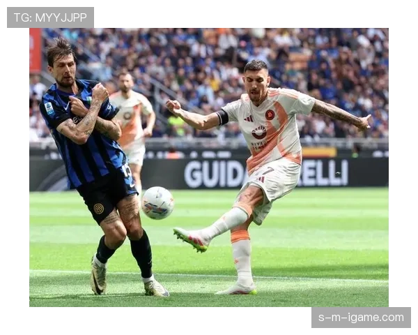 罗马：重返意甲巅峰之路能否实现，对竞争格局带来变化